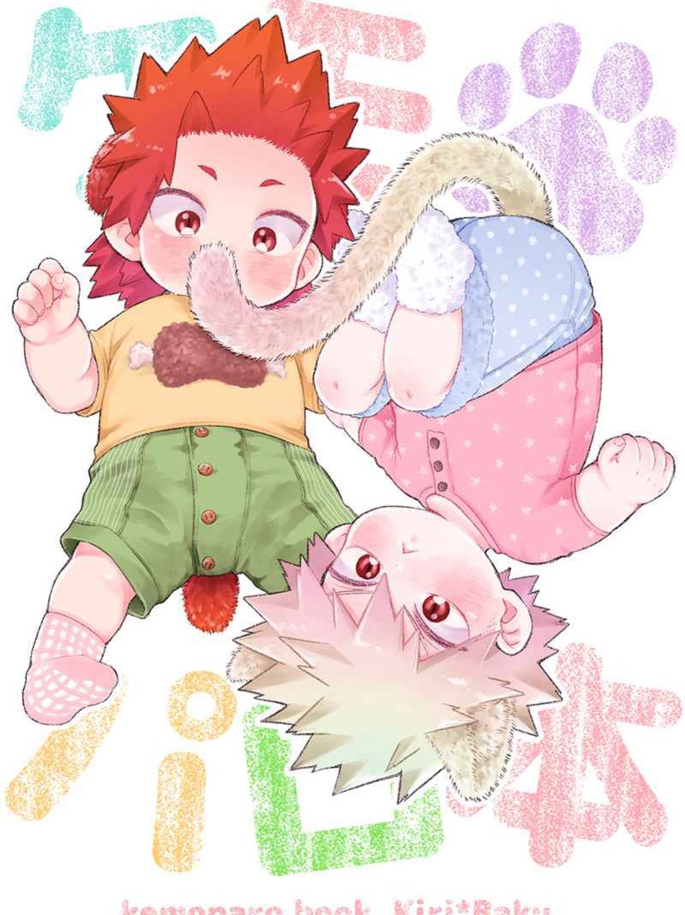 KiriBaku BakuKiri Kirishima x Bakugou Manga Doujinshi Kemo Paro Hon by YS Sato